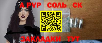 мефедрон Гудермес