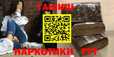 мефедрон Гудермес