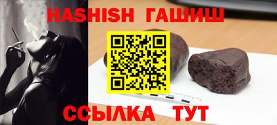spice Гуково