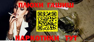 мефедрон Гудермес