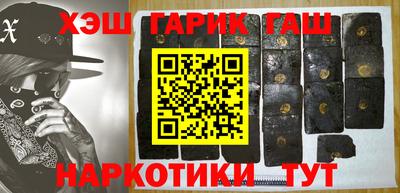 spice Гуково