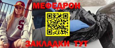 spice Гуково