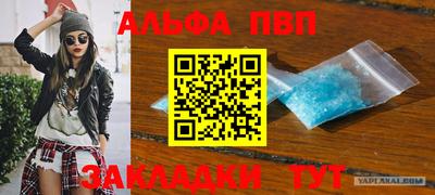мефедрон Гудермес