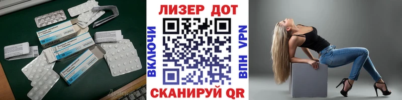 Лсд 25 экстази ecstasy  Кинешма 