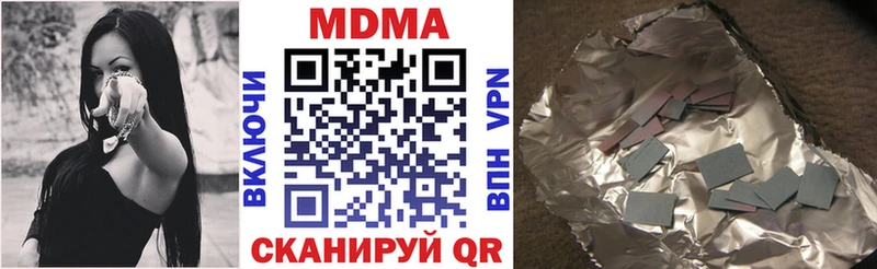 MDMA crystal  Кинешма 