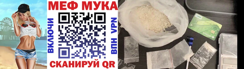 МЕФ кристаллы цены наркотик Кинешма