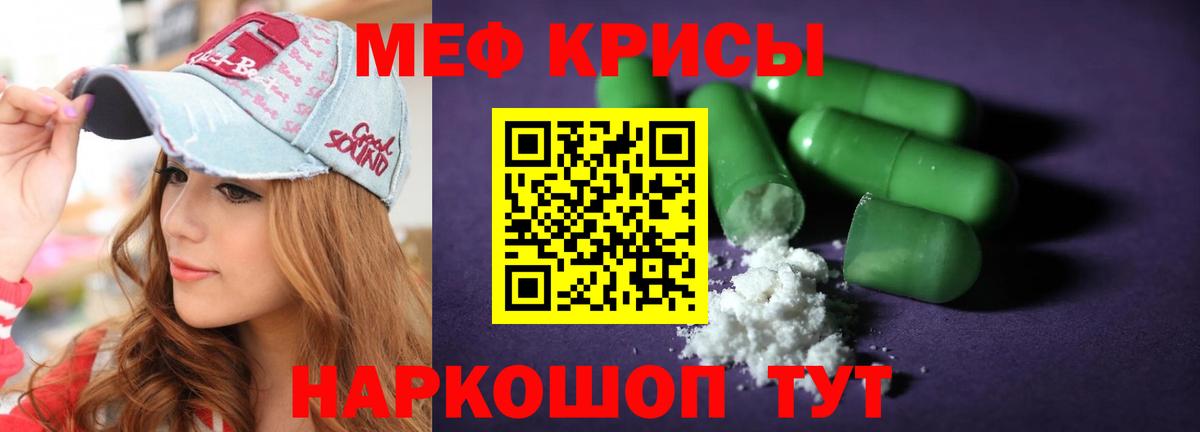МЕФ  Кинешма