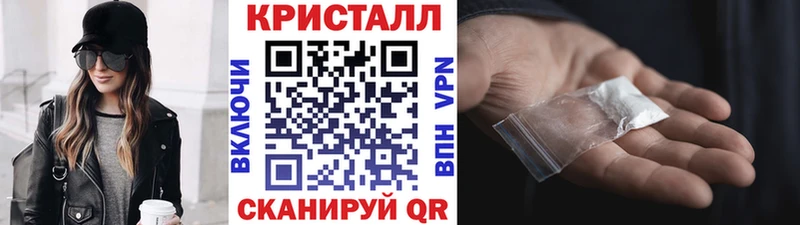 Метамфетамин винт  купить  цена  Кинешма 