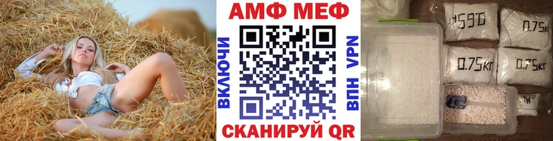 Метамфетамин винт Кинешма