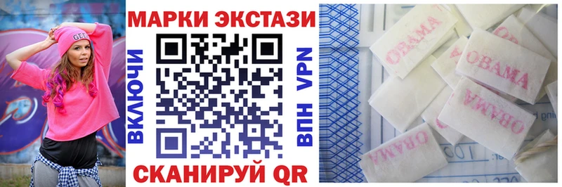 купить закладку Кинешма Марки N-bome 1,5мг