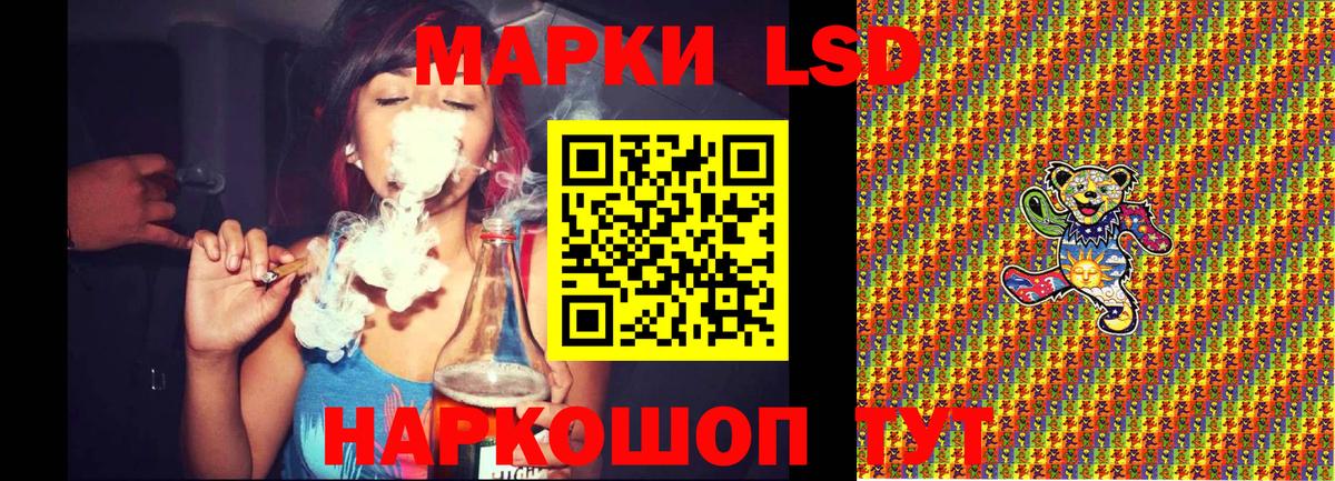 Наркотические марки 1,5мг  Наркотические марки 1,5мг  Марки N-bome  Кинешма  Вход с VPN 