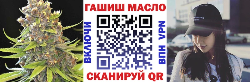 магазин продажи   Кинешма  ТГК жижа 