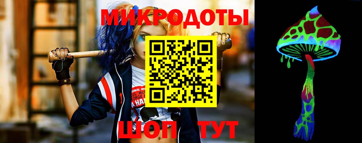 Кинешма  Галлюциногенные грибы GOLDEN TEACHER  Вход с VPN  Галлюциногенные грибы GOLDEN TEACHER 