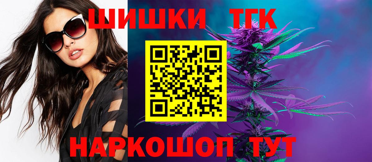 Кинешма  МАРИХУАНА Bruce Banner  Шишки марихуана Amnesia  Вход с VPN 